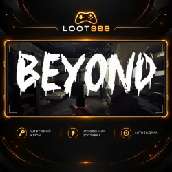 BEYOND | STEAM | КЛЮЧ | ВЕСЬ МИР