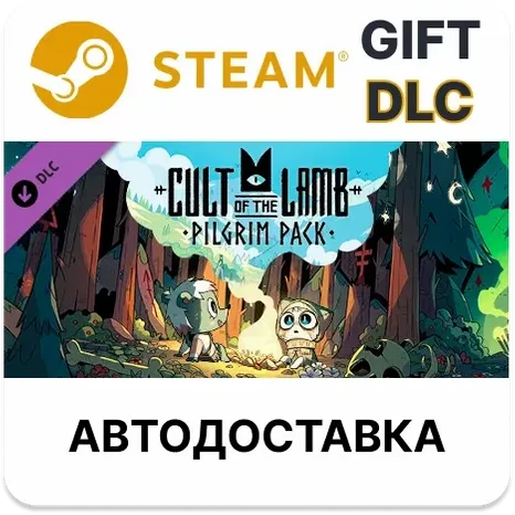 Cult of the Lamb: Pilgrim Pack Steam АВТО
