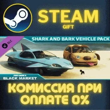 Just Cause 4 : Shark & Bark Vehicle Pack СТИМ ПК ГИФТ