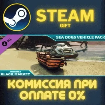 Just Cause 4: Sea Dogs Vehicle Pack СТИМ ПК ГИФТ STEAM