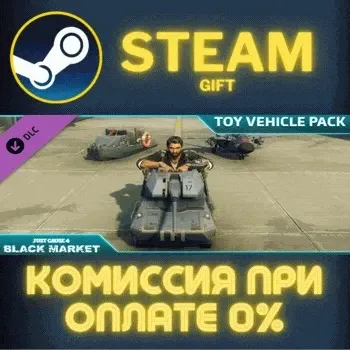 Just Cause 4: Toy Vehicle Pack СТИМ ПК ГИФТ ПОДАРОКА