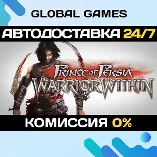 Prince of Persia: Warrior Within STEAM GIFT АВТО
