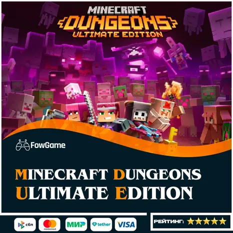 Minecraft Dungeons Ultimate Edition / Windows (PC)