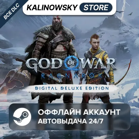 GOD OF WAR RAGNAROK DELUXE + RE4 DELUXE · АВТО 24/7