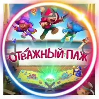(PS5) The Plucky Squire (PS5/RU) (Аренда от 7 дней)