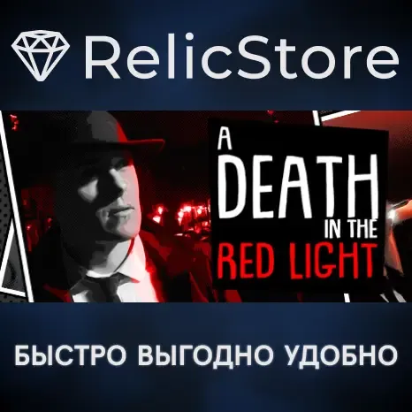A Death in the Red Light - STEAM GIFT РОССИЯ
