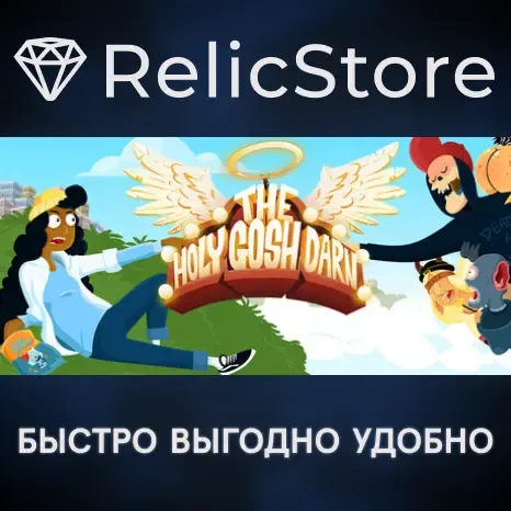 The Holy Gosh Darn - STEAM GIFT РОССИЯ