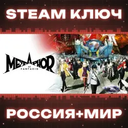 Metaphor: ReFantazio КЛЮЧ