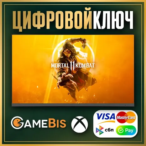 MORTAL KOMBAT 11 КЛЮЧ XBOX ONE/SERIES X|S