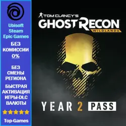 Ghost Recon Wildlands Season Pass Year 2 DLC - PC (Ubisoft/Steam/Epic Game)