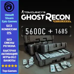 Ghost Recon Wildlands - 7285 GR CREDITS - PC (Ubisoft/Steam/Epic Game)