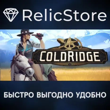 ColdRidge - STEAM GIFT РОССИЯ