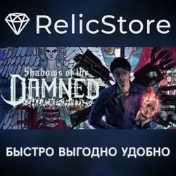 Shadows of the Damned: Hella Remastered - STEAM RU