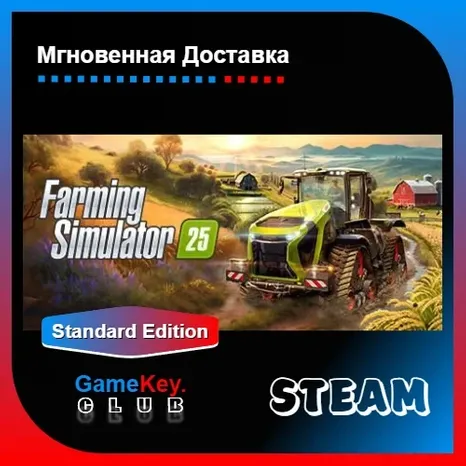 Farming Simulator 25 | Steam | Оффлайн