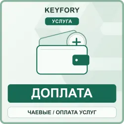 Доплата