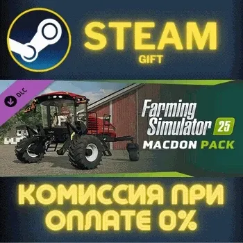FS25 - MacDon Pack СТИМ ПК ГИФТ АВТОДОСТАВКА ПОДАРОКА