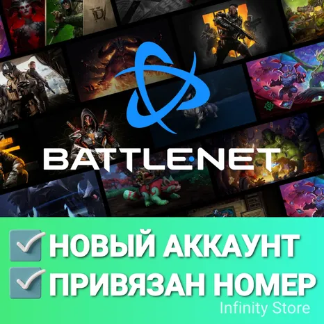 Аккаунт Battle.net + Почта [Привязан номер] Авто 24/7