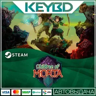 Children of Morta · Steam Gift АВТОДОСТАВКА