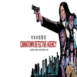 Chinatown Detective Agency GOG (PC)