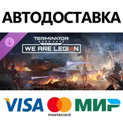 Terminator: Dark Fate - Defiance: We are Legion DLC