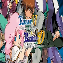 Rance VI + 5D GOG (PC)