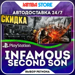 inFAMOUS Second Son · PS4 · Выбор региона · АВТО 24/7 · СКИДКА ДО 05.11