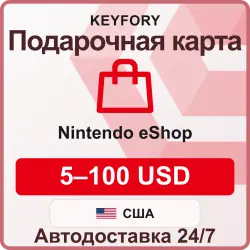Nintendo eShop 5-10-20-35-50-70-100$ США + ПОДАРОК