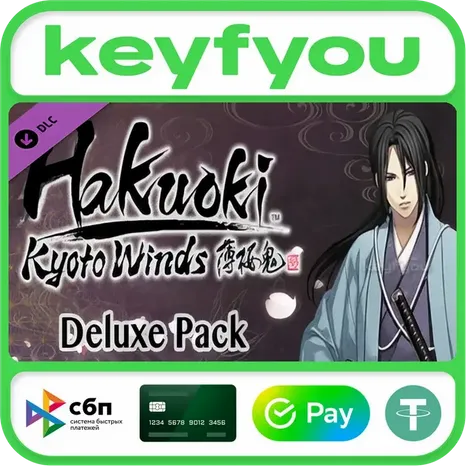 Hakuoki: Kyoto Winds Deluxe Pack / STEAM DLC КЛЮЧ
