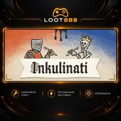 INKULINATI | STEAM | КЛЮЧ | ВЕСЬ МИР