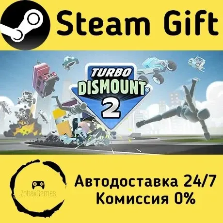 Turbo Dismount 2 Steam Gift Россия мгновенно