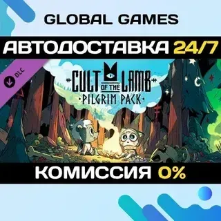 Cult of the Lamb: Pilgrim Pack DLC STEAM АВТО