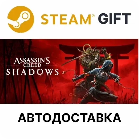 Assassin's Creed Shadows - Digital Deluxe Edition STEAM RU KZ UA BY TR AR СНГ