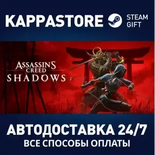 Assassin's Creed Shadows - Digital Deluxe Edition