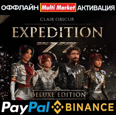Clair Obscur: Expedition 33 Deluxe Edition STEAM 𝗣𝐀𝐘𝗣𝐀𝐋