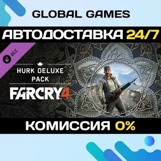 Far Cry 4 – Hurk Deluxe Pack DLC STEAM АВТО