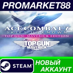 ACE COMBAT 7: SKIES UNKNOWN - TOP GUN: Maverick Editi