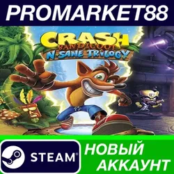 Crash Bandicoot N. Sane Trilogy Steam АККАУНТ +ПОЧТА