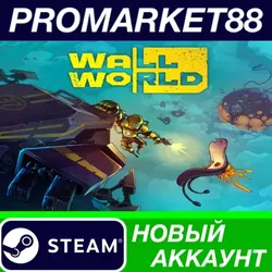 Wall World Steam АККАУНТ НОВЫЙ +ПОЧТА