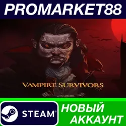 Vampire Survivors Steam АККАУНТ НОВЫЙ+ПОЧТА
