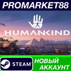 HUMANKIND Steam АККАУНТ НОВЫЙ +ПОЧТА