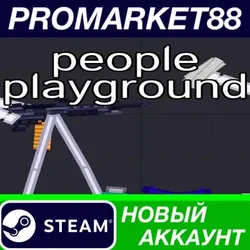 People Playground Steam АККАУНТ НОВЫЙ+ПОЧТА