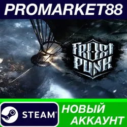 Frostpunk Game of the Year Edition Steam АККАУНТ