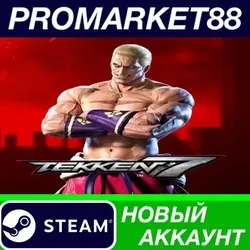 TEKKEN 7 Steam АККАУНТ НОВЫЙ +ПОЧТА