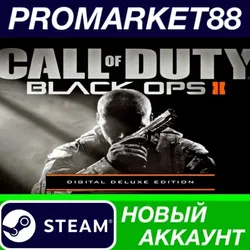 Call of Duty: Black Ops II Digital Deluxe Edition Ste