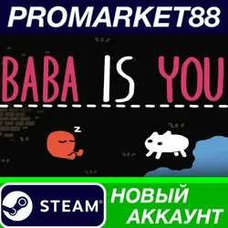 Baba Is You Steam АККАУНТ НОВЫЙ +ПОЧТА