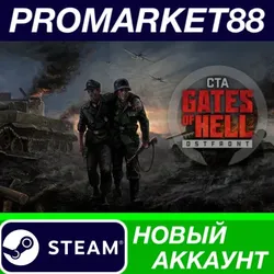 Call to Arms - Starter Kit Bundle Steam АККАУНТ +ПОЧТ