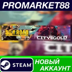 PAYDAY 2: Silk Road & City of Gold Collection Steam А
