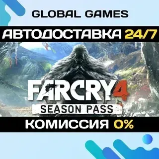 Far Cry 4 Season Pass DLC STEAM АВТО