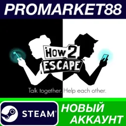 How 2 Escape Steam АККАУНТ НОВЫЙ +ПОЧТА