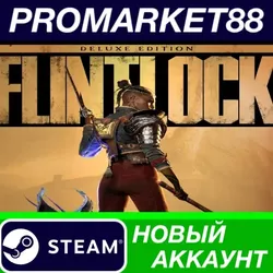 Flintlock: The Siege of Dawn Deluxe Edition Steam АКК